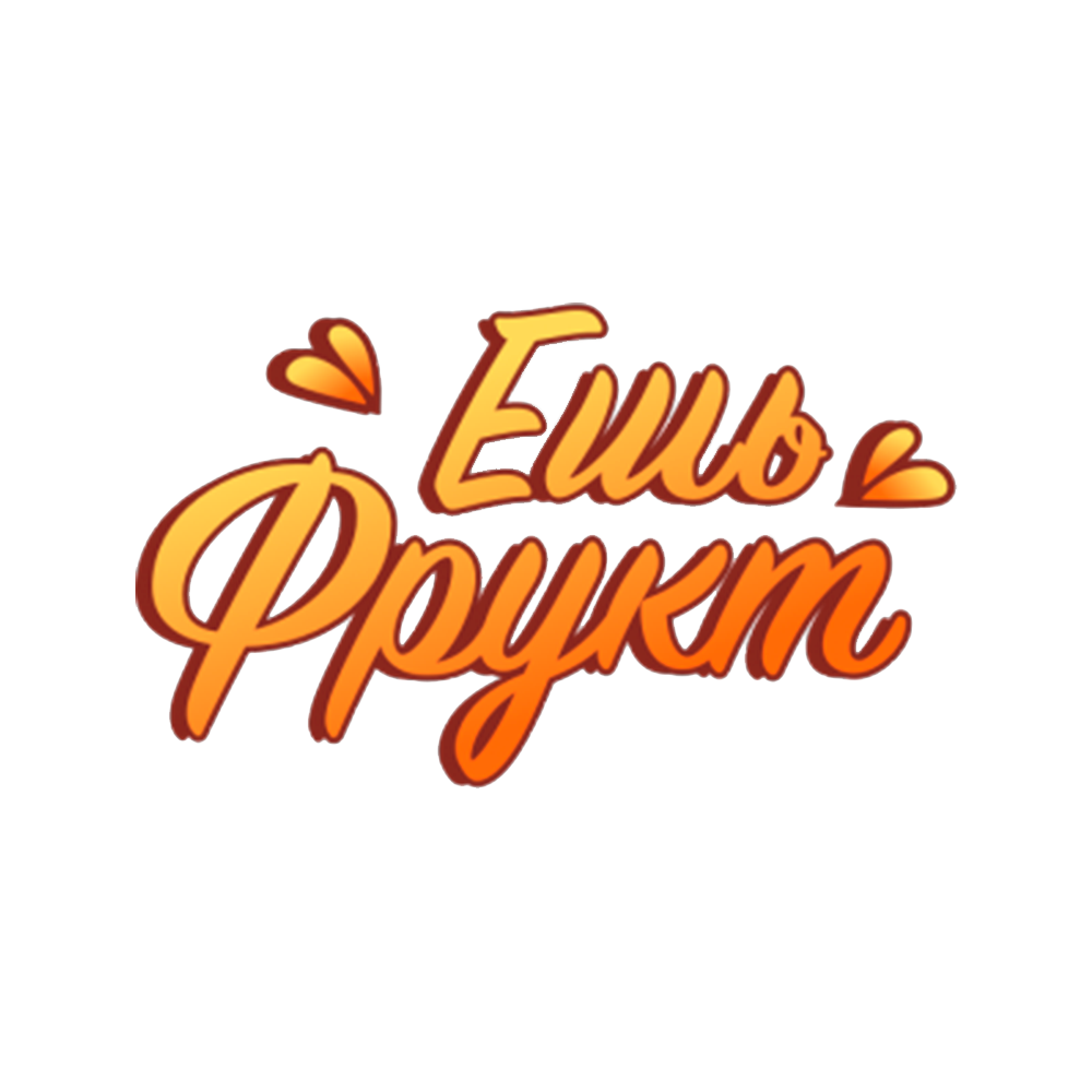 EatFruit Экзотичсекие фрукты в Алматы